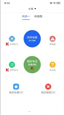 主任护师题库 主任护师题库