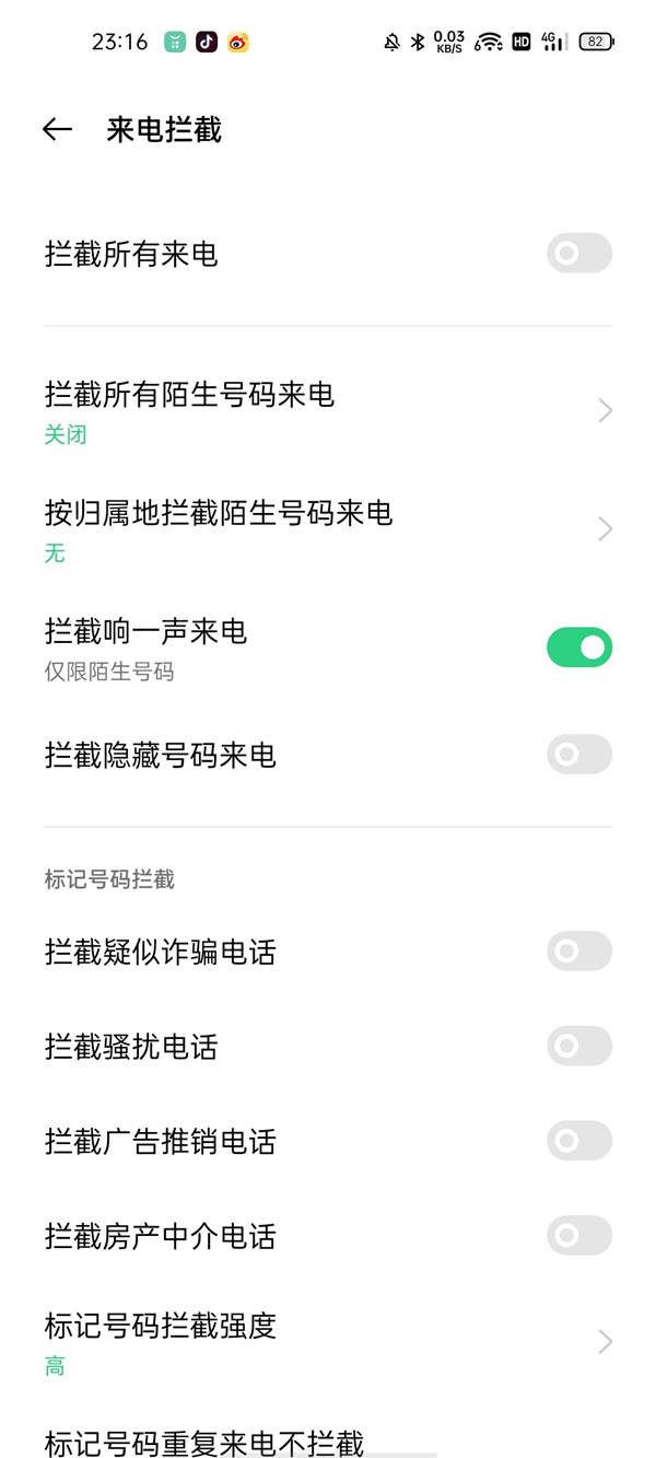 原神层岩巨渊少一个传送点 原神自至深处怎么完成
