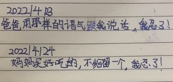 你语言混乱先去看医生是什么梗