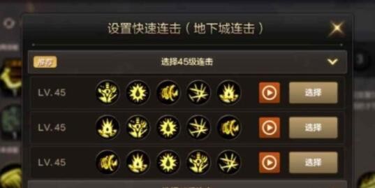 《龙之国物语》图书馆答题挑战答案大全