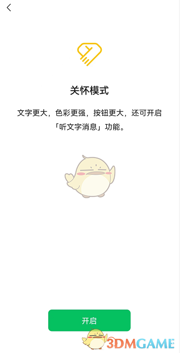 钉钉视频会议有时间记录吗