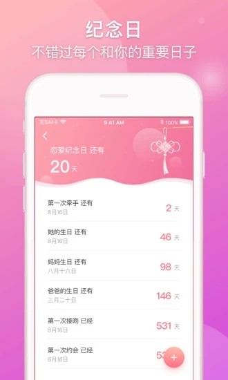 2022《喜马拉雅》会员免费领取