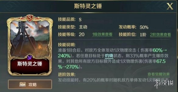 《cf手游》岚兮儿第一章剧情通关攻略