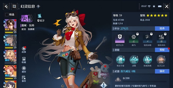 脑洞消消消第9关攻略