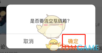 Cotton Labo化妆棉好用吗