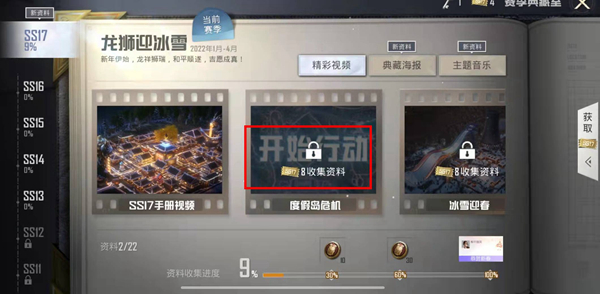 斗罗大陆：魂师对决千仞雪真身悬赏阵容搭配攻略