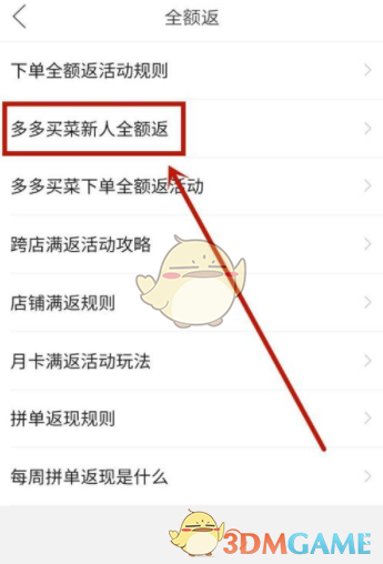 最强蜗牛4月26日最新密令分享2022