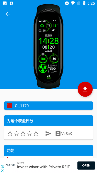 台球帝国怎么玩？ 台球帝国操作指南