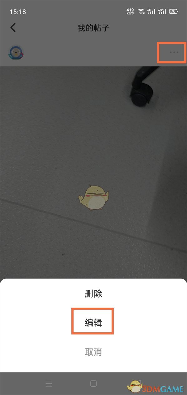 金铲铲之战什么阵容克制六约德尔人-六约德尔人阵容克制方法