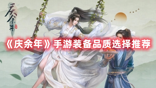 微信消息提示音怎么自定义