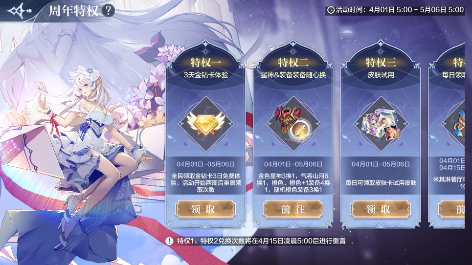 关于交通竞赛