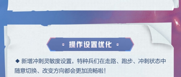 诺亚之心时装获取方法大全