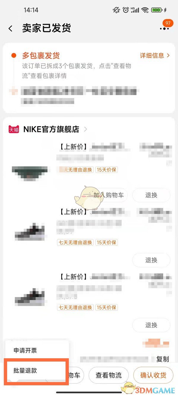逃出被上锁的社团