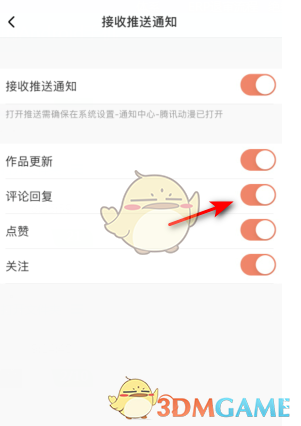 拼多多收货地有疫情商家无法发货的解决办法