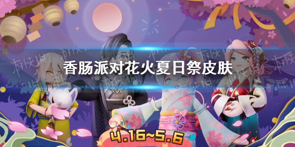 拼多多收货地有疫情商家无法发货的解决办法