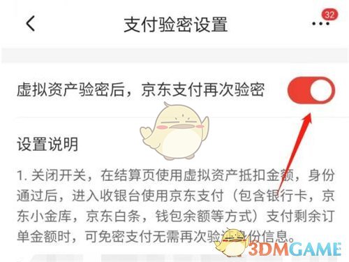 《蛐蛐也疯狂》锦龙相培养攻略