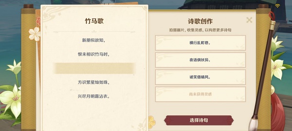 《蛐蛐也疯狂》锦龙相培养攻略