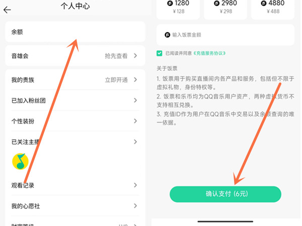 沙漠脱逃