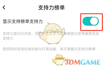 《重返帝国》重置天赋方法攻略