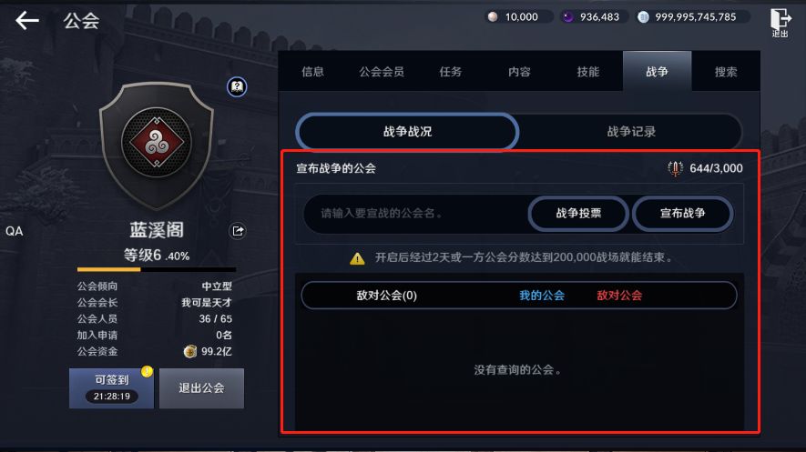 3d警车停车场