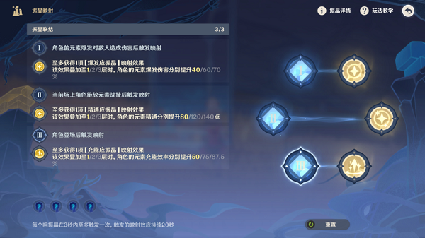 重生细胞2.4.6无邪完整版