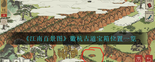 《重返帝国》坐骑乘坐方法