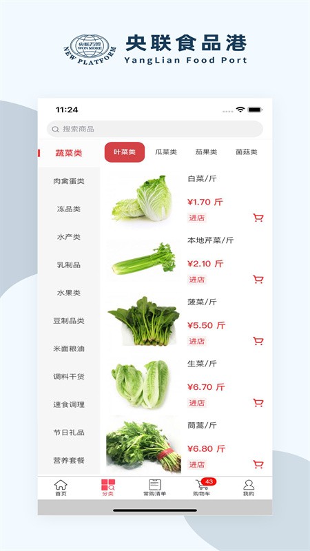 《英雄联盟手游》3.1版本上分英雄推荐