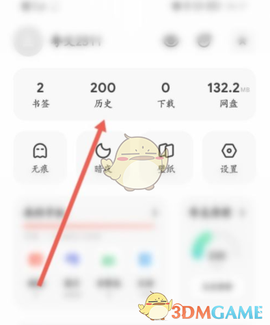 蝴蝶3.418下载