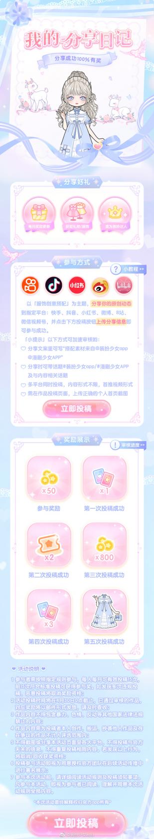 2022《喜马拉雅》会员免费领取