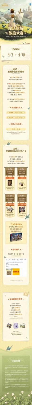 重返帝国英雄信物获得方法汇总