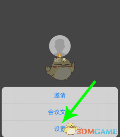 微博热搜榜排名今日4.17 微博热搜榜今日事件4月17日