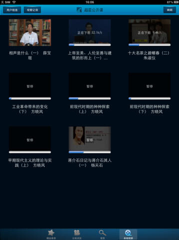 猜一猜：棉花糖机是什么人发明的