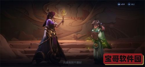 《创造与魔法》椰奶食谱配方制作方法