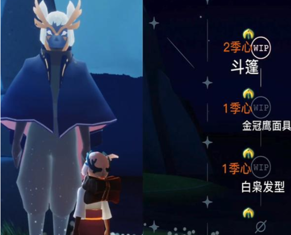 以下哪个动画出现过《世界奇妙物语》的主题曲 B站硬核会员答题答案