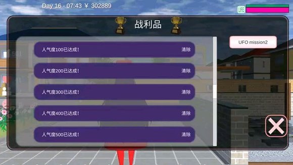 91次元苹果轻量版