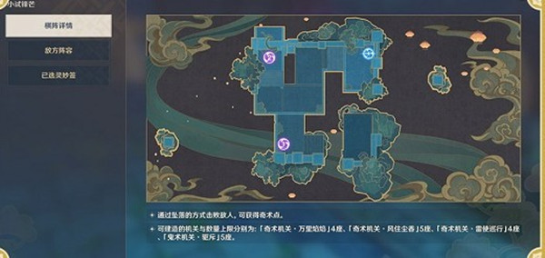 《微信》图标换成别的图标方法介绍