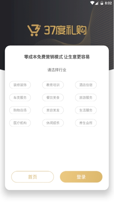 大熊旅行