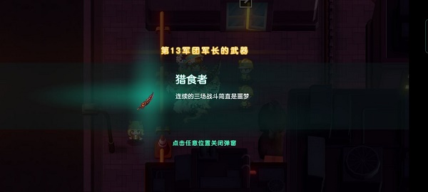 艾尔登法环所有圣印记位置介绍