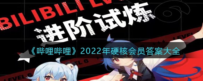 《重返帝国》英雄升级攻略