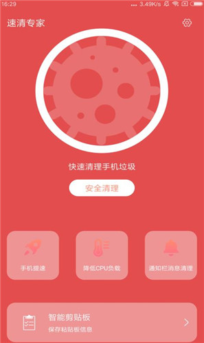 2022《哔咔哔咔漫画》最新版官网入口