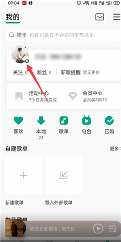 怎么取消ppt所有动画效果