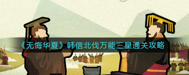 星露谷物语1.6汉化版美化版