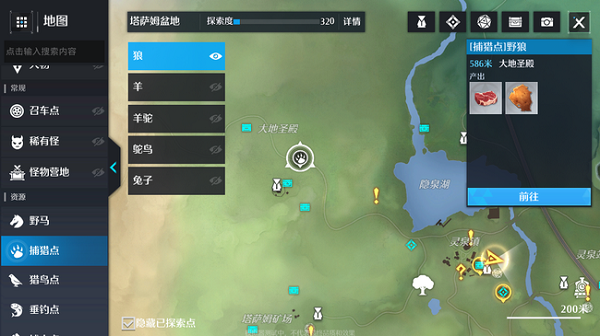 辣椒油怎么洗(教给你几个简单方法)