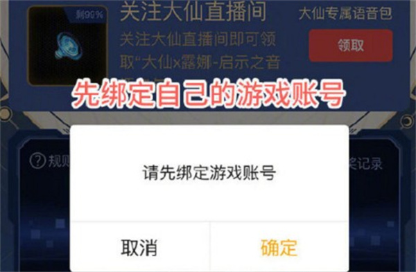 口袋妖怪究极绿宝石5.3二周目攻略 二周目图文通关流程一览