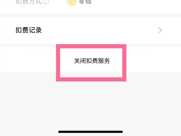 《微信》图标换成别的图标方法介绍