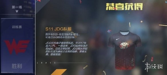 《咸鱼之王》宝箱周积分活动攻略
