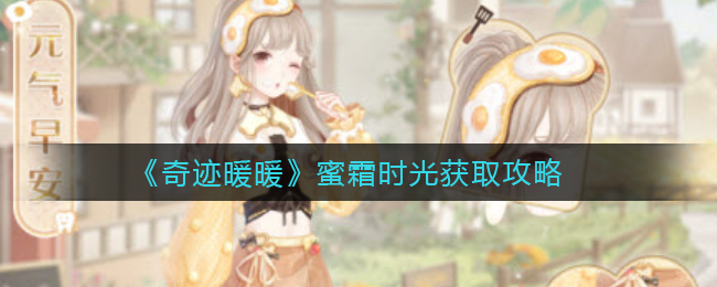 《仙路漫漫》竞天大会剧情养成攻略