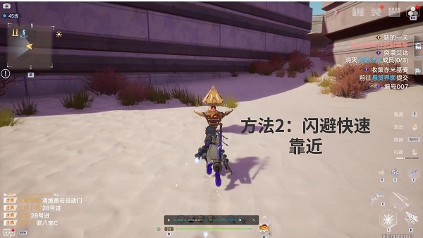 爱租机