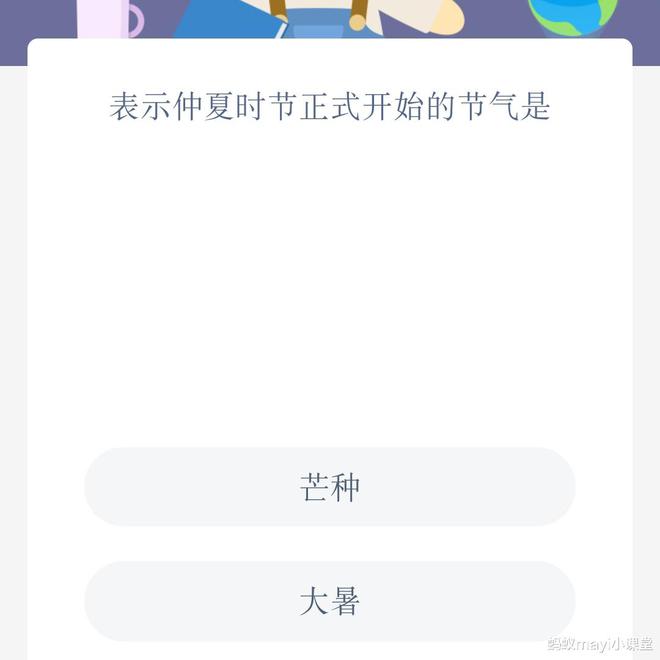 陌陌注销必须审核14天吗