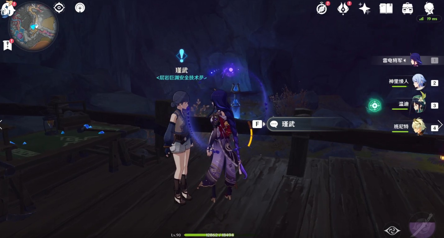 《剑侠世界3》衡道书玩法攻略